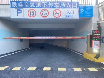 停車場(chǎng)車牌識(shí)別系統(tǒng)